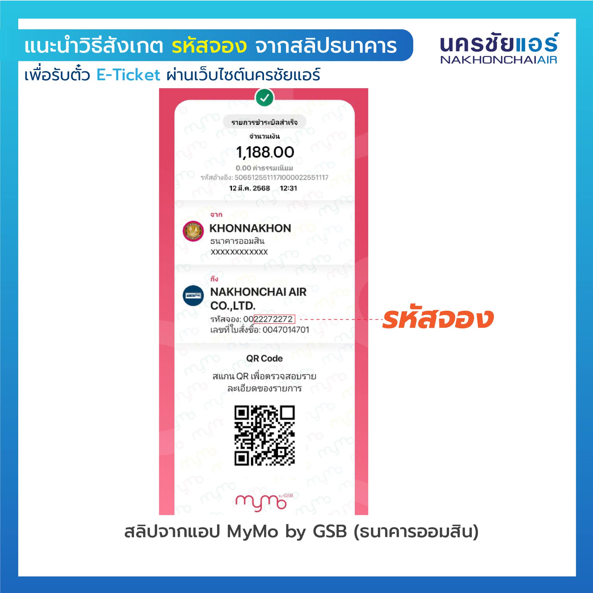 ref code